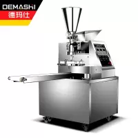 德玛仕（DEMASHI）商用全自动包子机 双斗仿手工包包子神器 多功能包子一体机  MBZ160