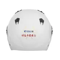 源宏图 ABS材质 电动车安全头盔可定制logo 30个装