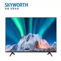 创 维(Skyworth)50M9S 4K超高清液晶电视机智能网络LED平板电视WiFi