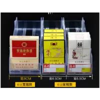 边碧 推烟器 烟推进器推拉烟同款中支展示架 双边10包