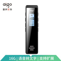爱国者(AIGO)R6811 录音笔 16G一键录音扩容智能专业微型高清降噪录音器 学习会议培训采访 炫黑