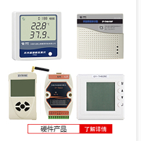 扬天 定制 医疗冷链系统