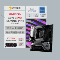 七彩虹Z590主板+Intel i7-11700K CPU+七彩虹RTX3060Advanced OC 12G L套装