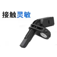 TRW 帕萨特 左前轮速传感器