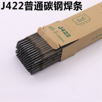 金桥焊材J422 碳钢焊条3.2mm 电焊条 (20千克/箱)-(箱)