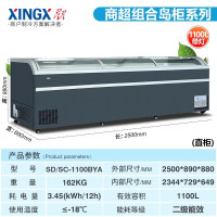 星星(XINGX) SD/SC-1100BYA 商用展示柜 冰柜大容量卧式速冻冷冻大型冷柜展示柜