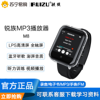锐族 M8 16G手表mp3蓝牙小巧mp4迷你智能电子书手环式录音笔小随身专业高清降噪便携 1.54英寸(蓝