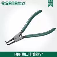 世达(SATA) 72002 轴用曲口卡簧钳7
