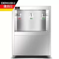德玛仕 KS-27LG-3/SRZ-3L商用开水器 直饮水机 自动不锈钢电热