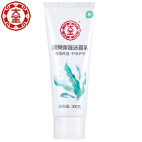 大宝清爽保湿洁面乳100克