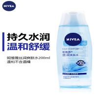 妮维雅丝润爽肤水200ml