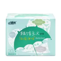 LDBK820安尔乐抗菌护垫20片