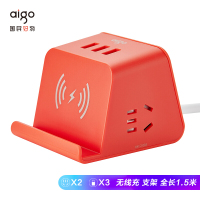 爱国者(aigo)小魔方无线充电插座 智能USB创意插排/排插1.5米 桌面手机支架多功能插线板 M0230Q(红)