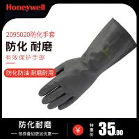 霍尼韦尔单幅装黑色单层氯丁橡胶防化手套2095020