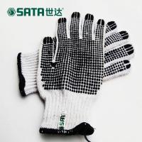 世达双面点塑纱线手套 防滑耐磨 劳保搬运劳动点胶劳工工作 防护