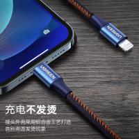 绿联 MFi认证 苹果数据线 11Pro/XsMax/XR/X/SE2/8/7手机USB充电器电源线 通用iPhone1