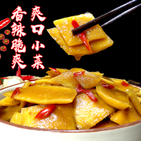 SF永乐湾萝卜皮280g*2 FPSFX0003