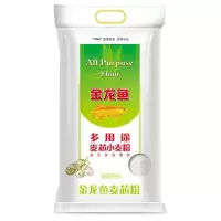 金龙鱼 多用途麦芯小麦粉5kg/袋 馒头烙饼饺子面条粉 家庭通用面粉 单袋装