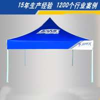 稳广21kg遮阳棚帐篷摆摊帐篷