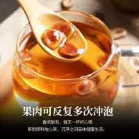 企采严选 罗汉果茶 泡水喝的干果 单位:个