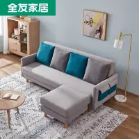 全友家居现代简约沙发可全拆洗面料设计沙发床 102367布艺沙发