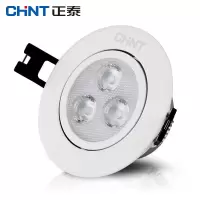 正泰（CHNT） LED筒灯射灯 照明N9吊顶射灯一体化筒灯 高光银开孔70-80mm/3W 正白光