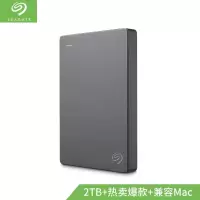 虹光(AVISION) 硬盘 希捷2TB 单位：块 1个装
