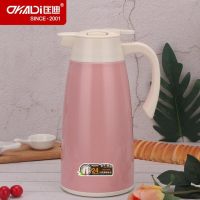 DKADi 961号真空咖啡壶保温壶 2L