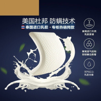LOVO 乳胶枕 枕芯 枕头 泰国进口天然科技防螨抗菌乳胶枕头芯Plus 60*40*10cm
