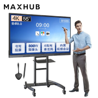 MAXHUB 55寸经典款会议平板CA55CA(安卓9win10系统 i5 8G 128G智能笔 无线传屏器 移动支架)