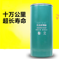 机油滤清器 机滤1012010A53DM 1012010-81DF