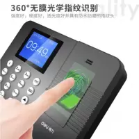 得力T904考勤机家用办公指纹考勤机