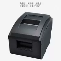 惠普 (hp) 针式票据打印机 单台价格