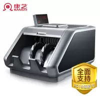 康艺JBYD-HT-2880(B)智能验钞机