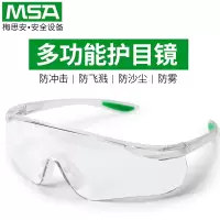 防护眼镜护目镜劳保防飞溅防风沙打磨工作防灰尘男女骑行风镜透明
