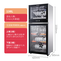 康宝 志高 ZTP138消毒柜立式 家用消毒柜商用小型迷你双门碗柜