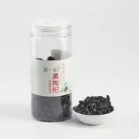 这一山 80克黑枸杞