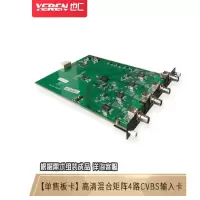 新4路CVBS莲花BNC输入卡