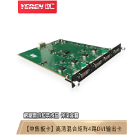 新4路DVI输出卡