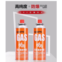 北 乐 便携气瓶 220G*48罐装