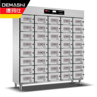 德玛仕(DEMASHI)CN-40M 餐具消毒柜40格独立多室紫外线保洁柜