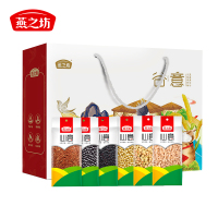 燕之坊 心意优选谷意粗粮礼盒2500g