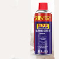 kem 多功能除锈润滑剂 450ML(一瓶装)可定制
