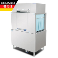 德玛仕(DEMASHI)通道式洗碗机 长龙全自动 商用大容量 食堂厨房大型洗碟机 隧道式清洗 EL-200
