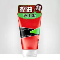 火山泥洗面奶 80 单支装