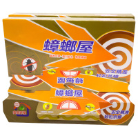 苏宁极物 蟑螂屋 FL1588 蟑螂药杀蟑饵剂灭蟑捕捉器除蟑贴 10片装*2盒(单位:份)