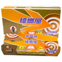 苏宁极物 蟑螂屋 FL1588 蟑螂药杀蟑饵剂灭蟑捕捉器除蟑贴 10片装*2盒(单位:份)