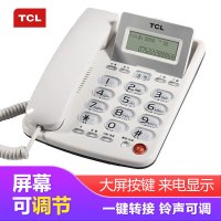 TCL电话机座机固定电话办公家用双接口免电池大按键HCD868(202)TSD(雅致白) 雅致白
