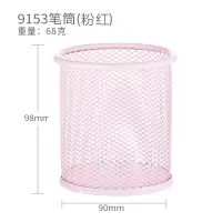 得力(deli) 金属网纹笔筒  学生文具办公用品