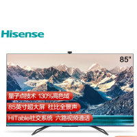 海信（Hisense）85A7F 85英寸 HiTable社交系统悬浮巨幕全面屏平板电视机